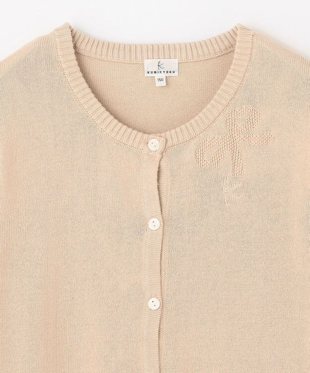 組曲 KIDS 【150-160㎝】クラシック カーディガン ベージュ