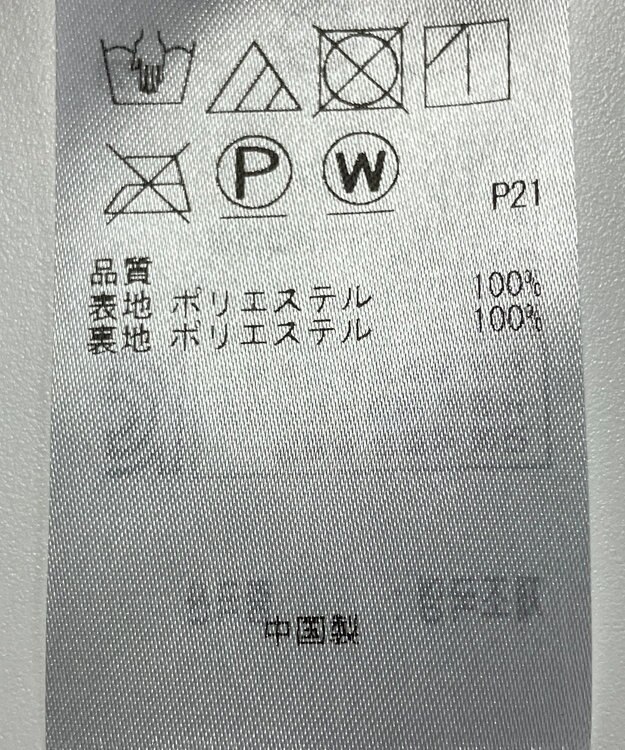 ONWARD Reuse Park 【自由区】スカート春夏 ネイビー