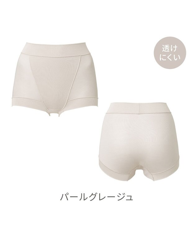 BRADELIS New York 【Yukine inc. 】ゆきねえとろりソフトシルク混ライトショーツ25  履き心地重視の補正ショーツ パールグレージュ