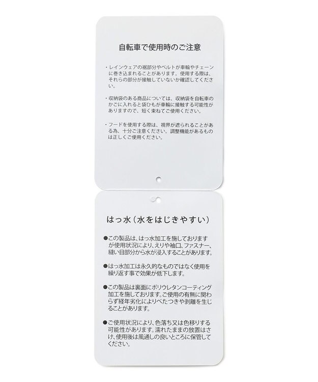 MOONBAT FLAT PURE サイクル レインポンチョ チェック 自転車 収納袋付き ベージュ