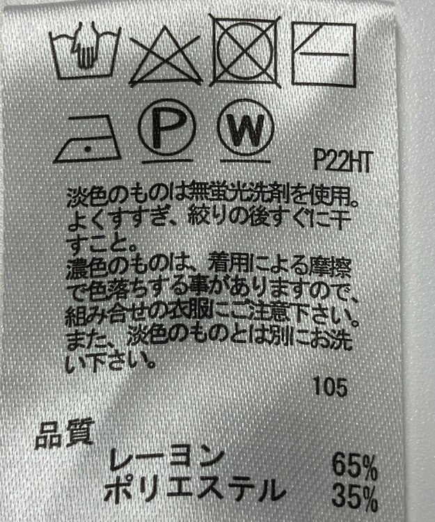 ONWARD Reuse Park 【any SiS】ニット秋冬 レッド