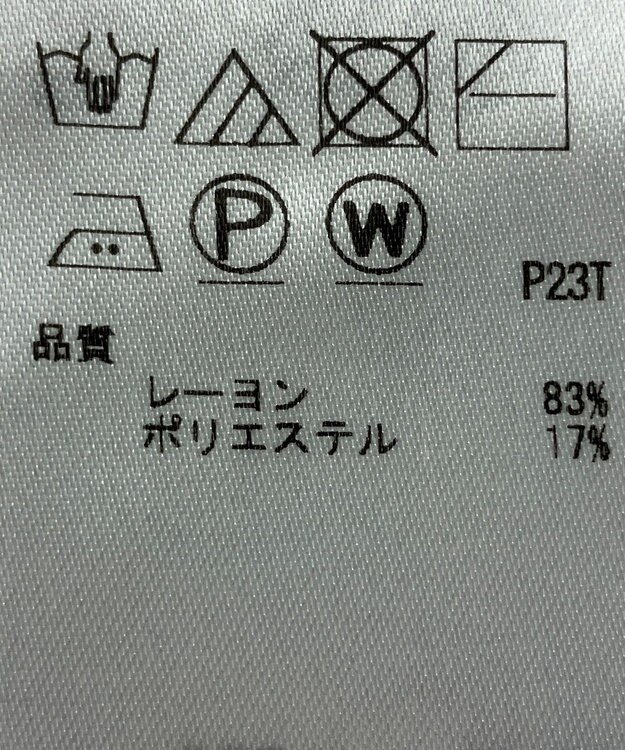 ONWARD Reuse Park 【自由区】ニット春夏 ホワイト