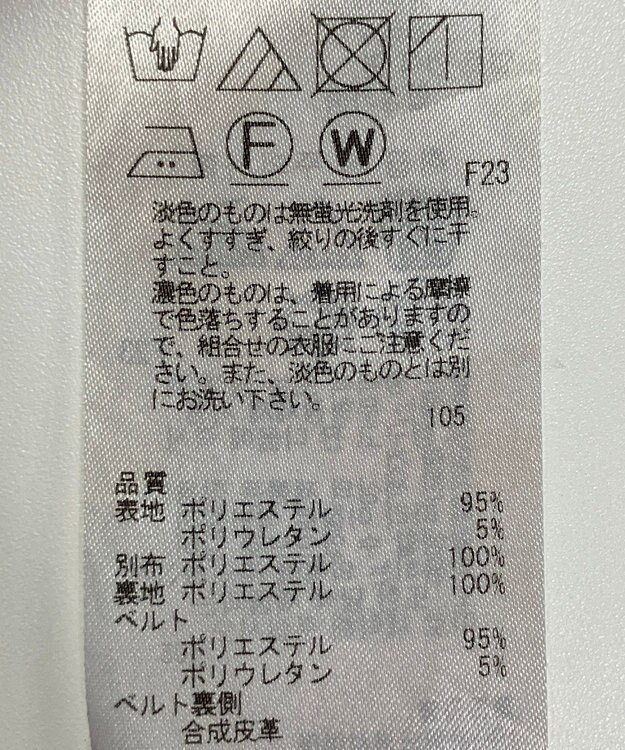 ONWARD Reuse Park B品【ICB】ワンピース秋冬 ネイビー