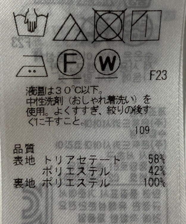 ONWARD Reuse Park 【23区】スカート春夏 レッド