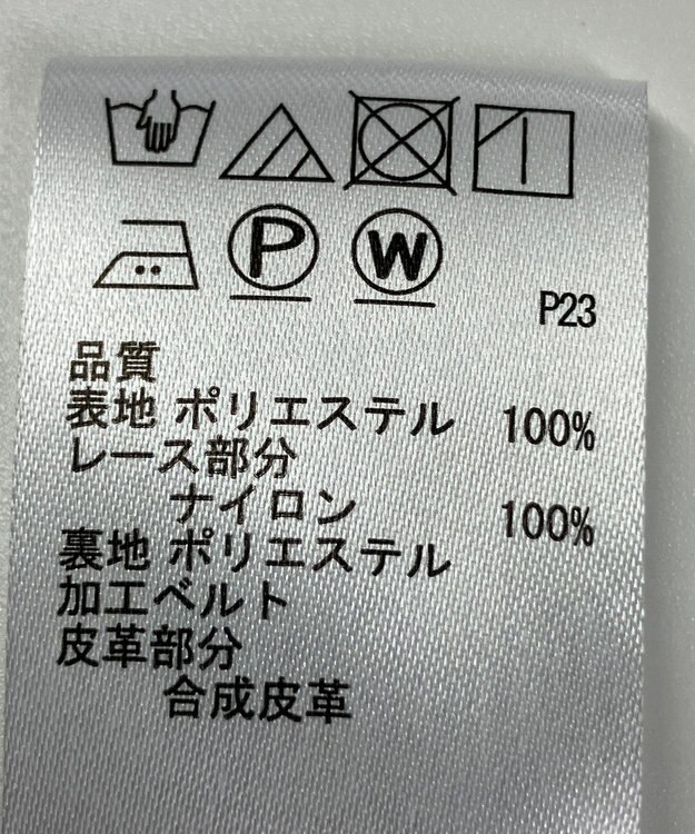 ONWARD Reuse Park B品【any SiS】ワンピース春夏 ネイビー
