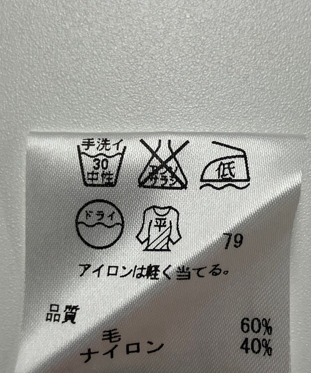 ONWARD Reuse Park 【SHARE PARK】ニット秋冬 ブラウン