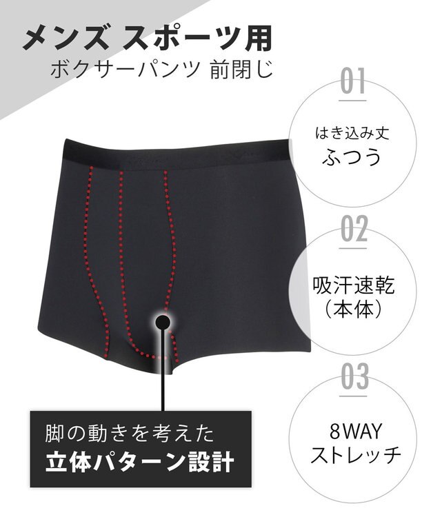 CW-X 【MEN】 CW-X スポーツショーツ 脚の動きを考えた立体パターン設計 吸汗速乾（本体） 8WAYストレッチ（本体） ショート丈 はきこみ丈ふつう 環境に配慮した素材 HSO120 /ワコール ブラック