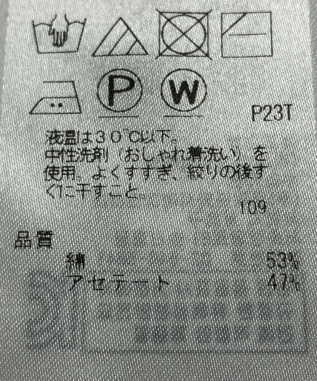 ONWARD Reuse Park 【自由区】ニット春夏 オレンジ