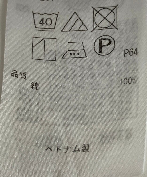 ONWARD Reuse Park 【23区】ブラウス春夏 ブルー