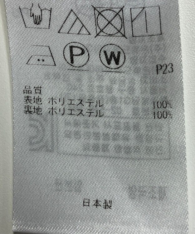 ONWARD Reuse Park 【23区】スカート春夏 ネイビー