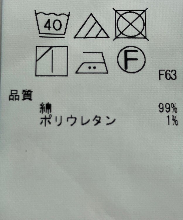 ONWARD Reuse Park 【23区】スカート春夏 ネイビー