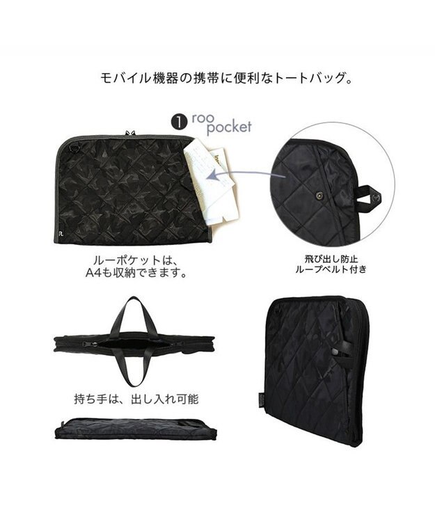 ROOTOTE 6798【PCケース：星柄迷彩】/ LT.ピモッテ.キルトスター-B 01：スターブラック