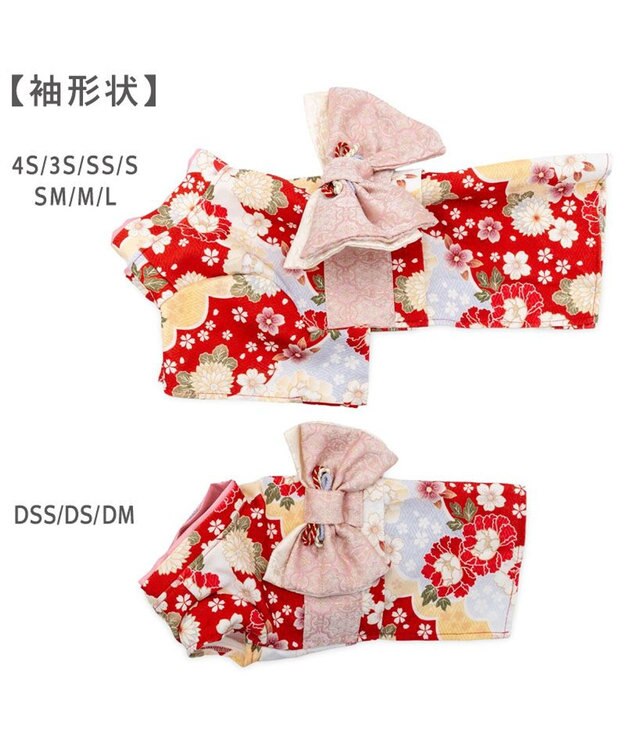 PET PARADISE ペットパラダイス 菊 牡丹 着物 小型犬 レッド