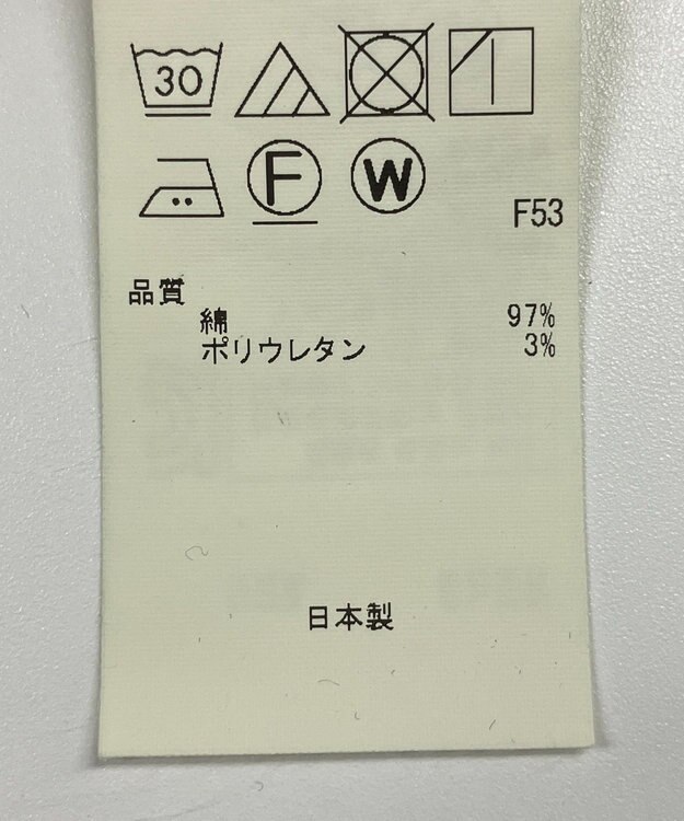 ONWARD Reuse Park 【23区】スカート春夏 ブルー