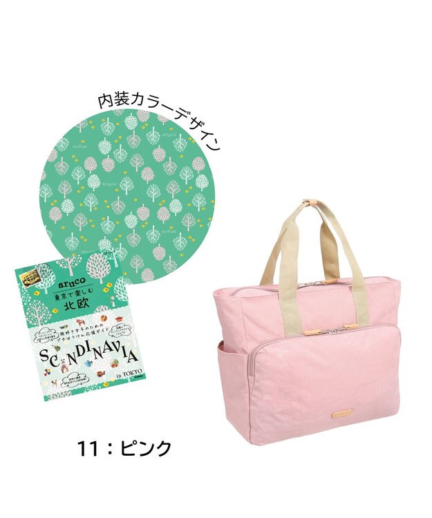 ACE BAGS & LUGGAGE World Traveler  aruco by WT マイラ トートバッグ ユーティリティポケット ワールドトラベラー アルコ 旅行 お出かけ 17464 ピンク