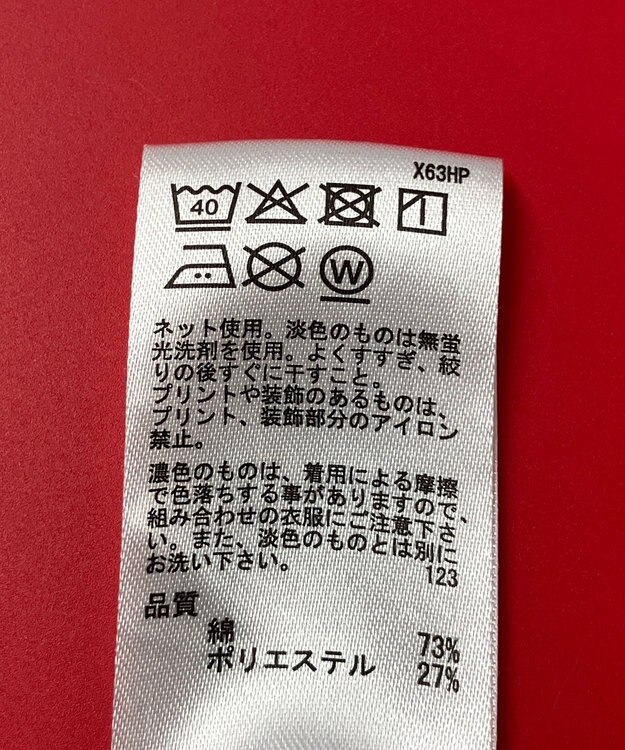 ONWARD Reuse Park 3セット商品/サイズ2【any SiS】ニット春夏×カットソー春夏×パンツ春夏 その他