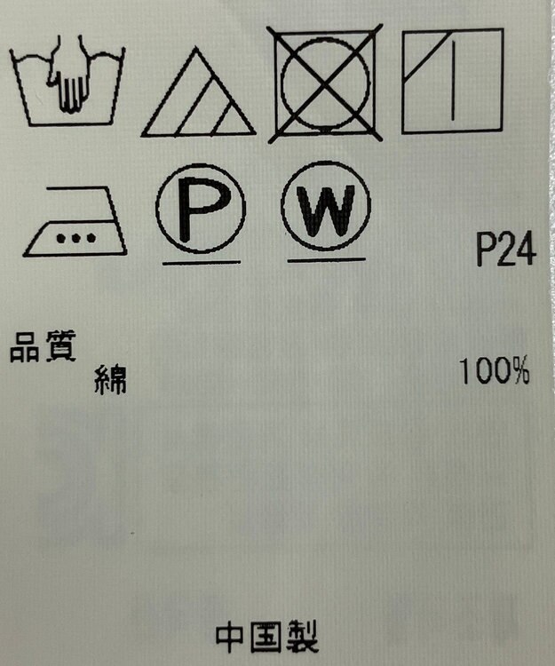 ONWARD Reuse Park 【23区】スカート春夏 ブラウン