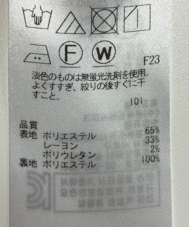 ONWARD Reuse Park 【23区】スカート秋冬 グリーン