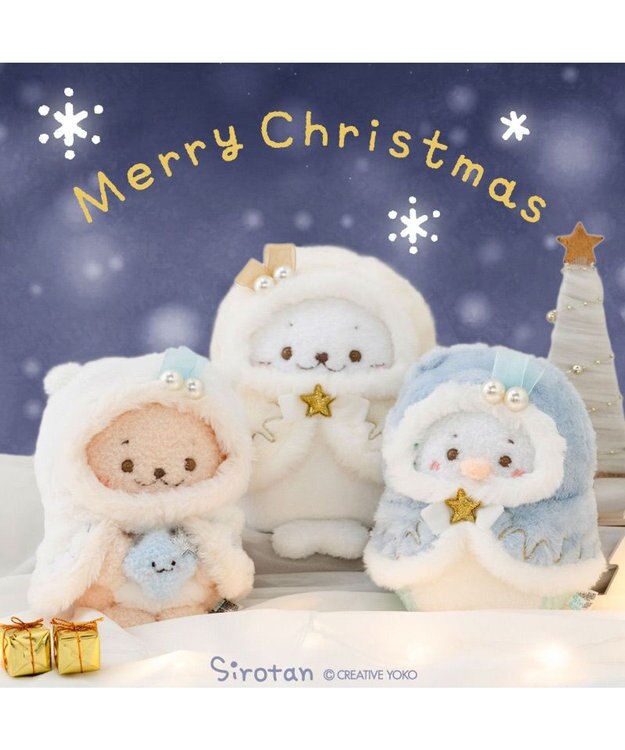 Mother garden しろたん ホーリーぬいぐるみ  《らむね》 【単品】 らむね