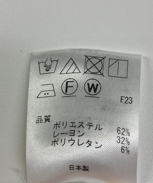 JANE MORE】パンツ春夏 / ONWARD Reuse Park | ファッション通販