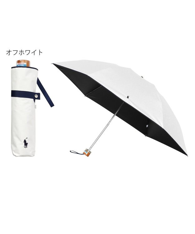 MOONBAT POLO RALPH LAUREN 晴雨兼用日傘 折りたたみ傘 ワンポイントPP／一級遮光 遮熱 UV オフホワイト