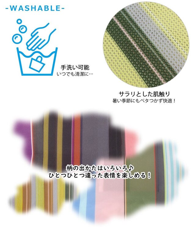 ROOTOTE 1165【手洗い可能】SC.ミディアム.ウエッファ.ストライプ-A 01：サックス