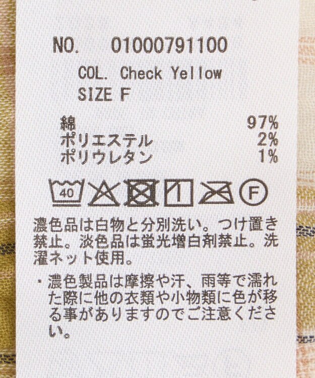 earth music&ecology アソートオーバーシャツ Check Yellow