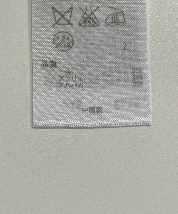 ONWARD Reuse Park 【23区】ニット秋冬 グレー