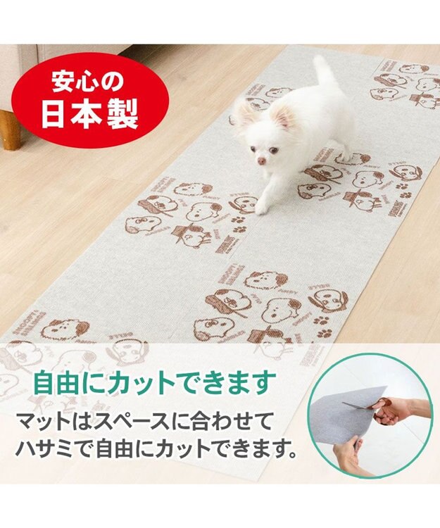 PET PARADISE スヌーピー マルチマット 《兄弟柄》 １２枚入り ベージュ