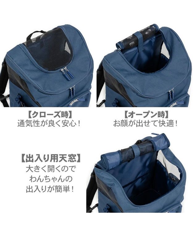 PET PARADISE J.PRESS 2way マルチリュック 小型犬 ネイビー