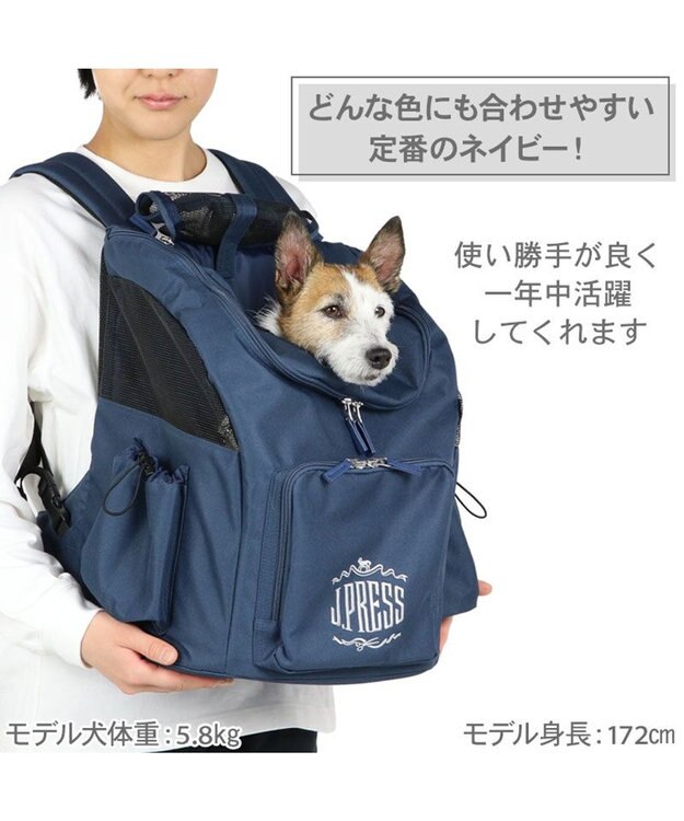 J.PRESS 2way マルチリュック 小型犬 / PET PARADISE | ファッション