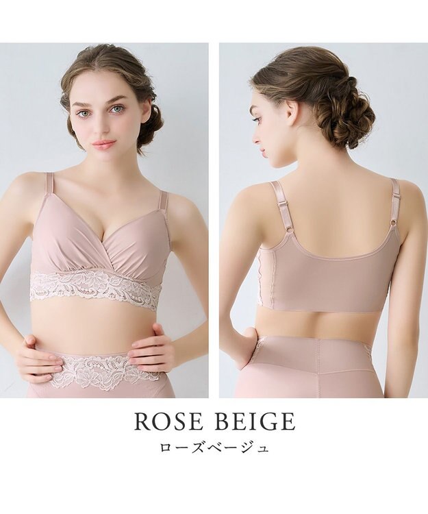 BRADELIS New York 【BRADELIS NewYork peace】綿混ハイブリッド・デイリーハートカップブラ24 バストを脇からしっかり包みホールドするノンワイヤー補正ブラ ローズベージュ