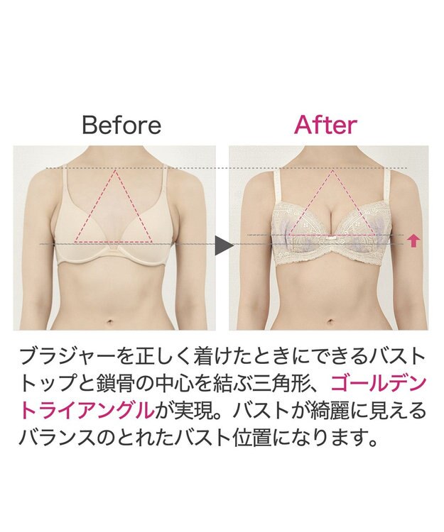 BRADELIS New York 【BRADELIS New York / 育乳ブラ・STEP3 整える】ジャクリーンステップ3ブラ24S1 育乳 補正 バニラ