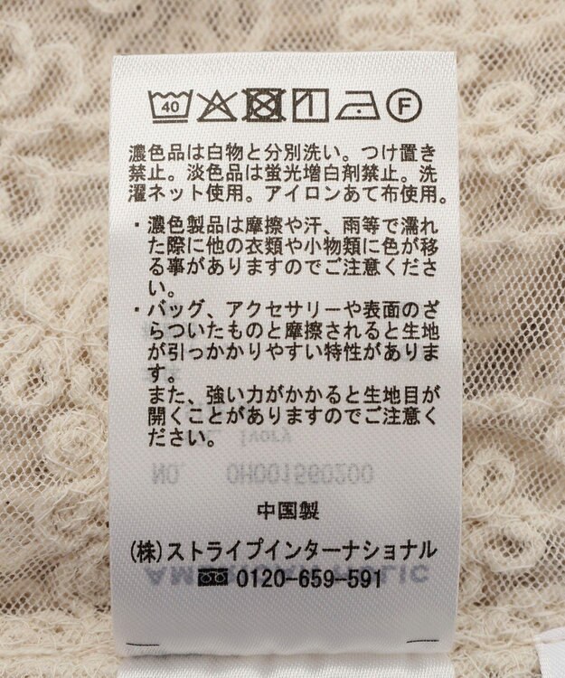 AMERICAN HOLIC チュールコード刺繍ベスト Ivory