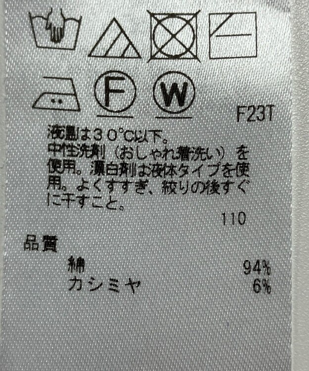 ONWARD Reuse Park 【23区】ニット秋冬 ブルー