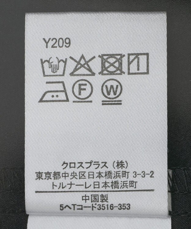 Green Parks ・ＳＵＧＡＲ　ＳＰＯＯＮ　カーブタックパンツⅡ Black