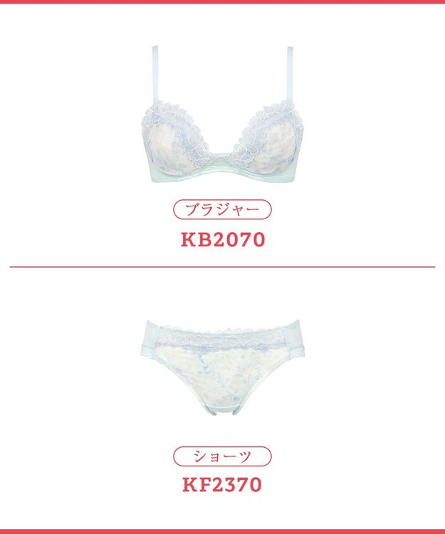 Wing 【マッチミーブラ】　ノンワイヤー　ブラがわたしに合わせてくれる　しめつけない快適な着用感　ウイング／ワコール　KB2070 ターコイズ