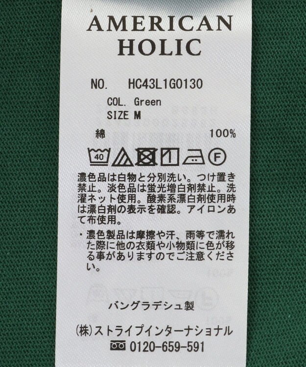 AMERICAN HOLIC 袖ロールアップカットチュニック Green