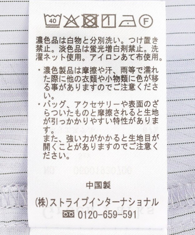 Green Parks ＳＥＴ２点シアーストライプシャツ＋ビスチェ Sax