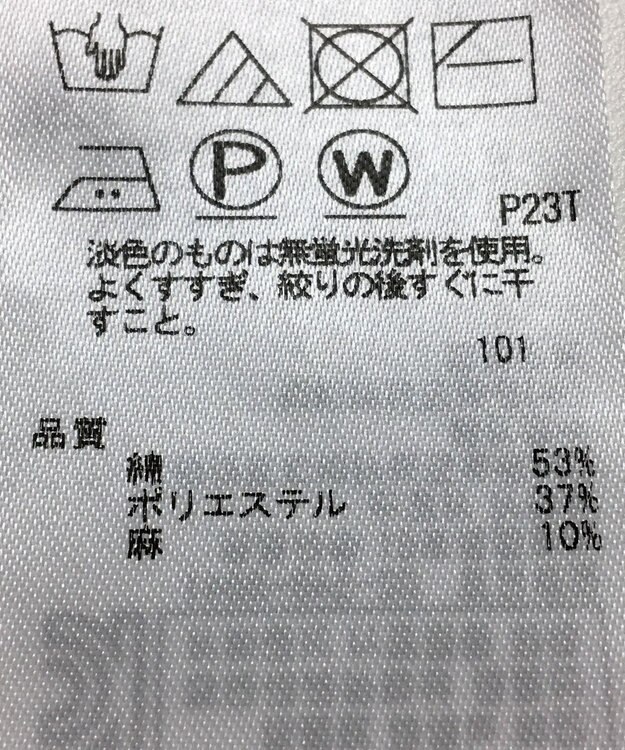 ONWARD Reuse Park 【23区】ニット春夏 グリーン