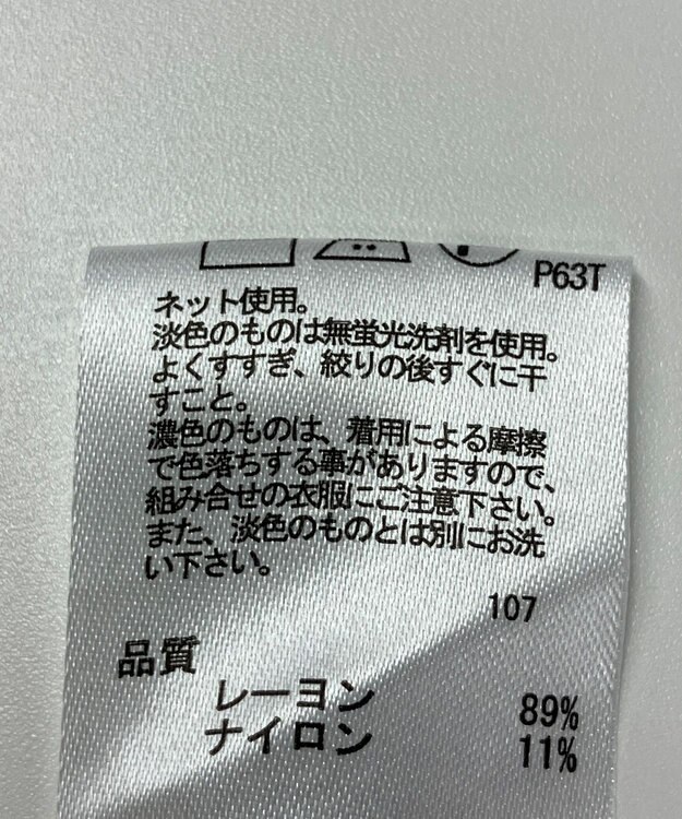 ONWARD Reuse Park 【any FAM】ニット春夏 オフホワイト