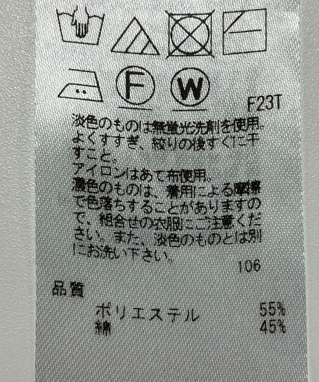 ONWARD Reuse Park 【ICB】ニット春夏 グリーン