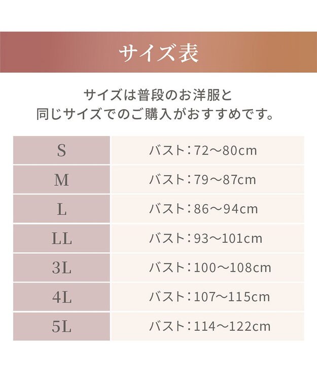 BRADELIS New York 【Yukine inc. 】ゆきねえ365綿混モアらくフルカップブラキャミ23 補正下着 締め付けすぎない快適シェイパー ブラック