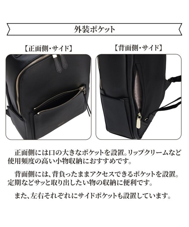 ACE BAGS & LUGGAGE 【雑誌掲載】 Jewelna Rose ウェールズ リュックサック A4サイズ 13.3インチPC収納 本革 11925 ジュエルナローズ 通勤 ブラック