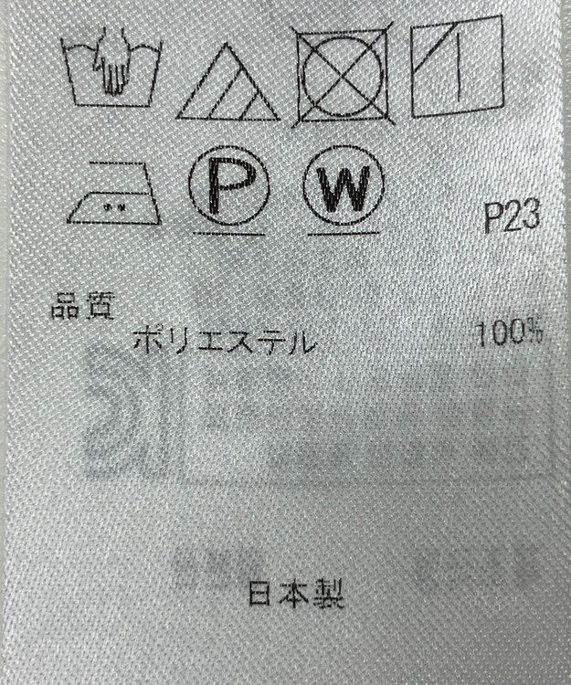 ONWARD Reuse Park 【23区】ブラウス秋冬 レッド