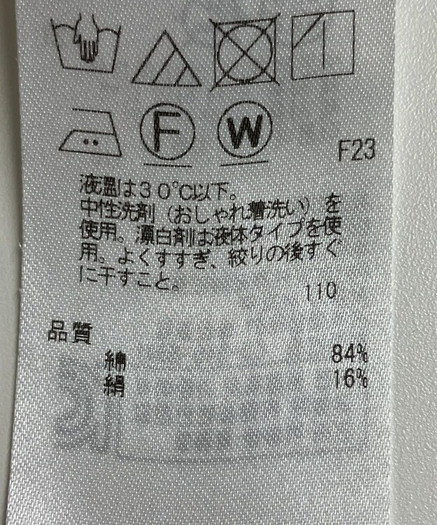 ONWARD Reuse Park セット商品/サイズ38【23区】ニット春夏×ブラウス春夏 その他