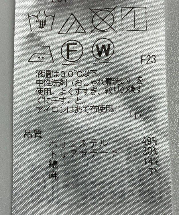 ONWARD Reuse Park 【ICB】ジャケット春夏 ブラウン