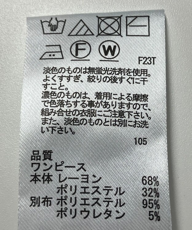 ONWARD Reuse Park 【any SiS】ワンピース秋冬 ブラック