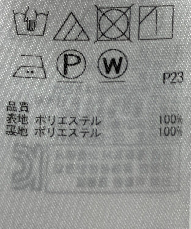 ONWARD Reuse Park B品【自由区】スカート秋冬 レッド