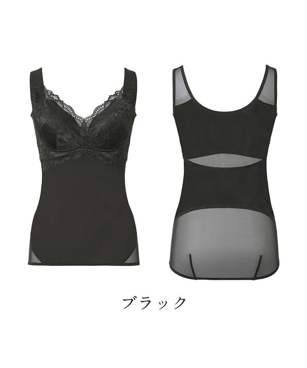 BRADELIS New York 【BRADELIS NewYork peace】ハートフルカップカシュクールブラキャミソール24 ノンワイヤー ブラトップ DB524104 ブラック